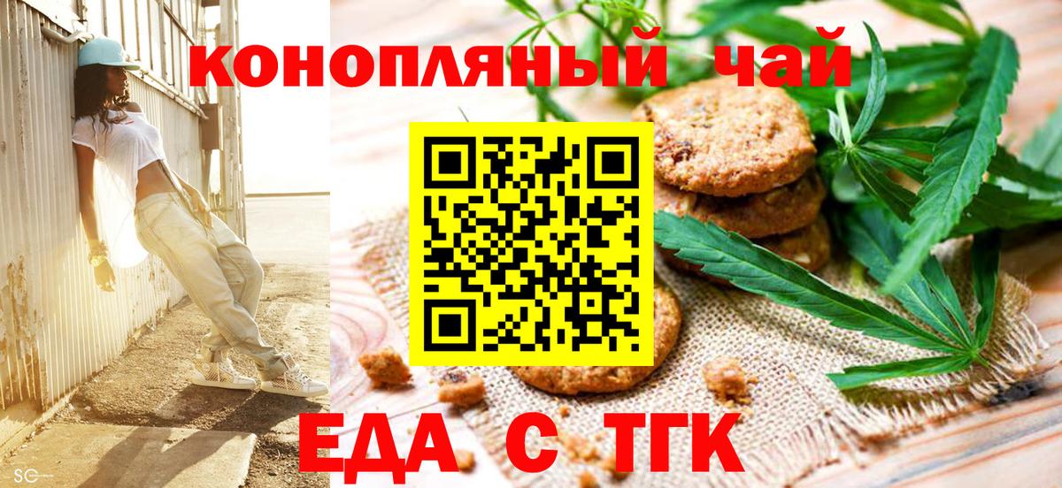 Нальчик  Canna-Cookies марихуана  Вход с VPN 