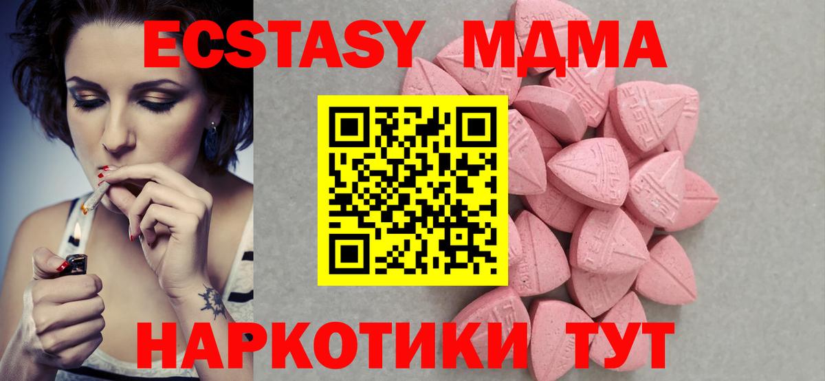 Экстази 300 mg Нальчик
