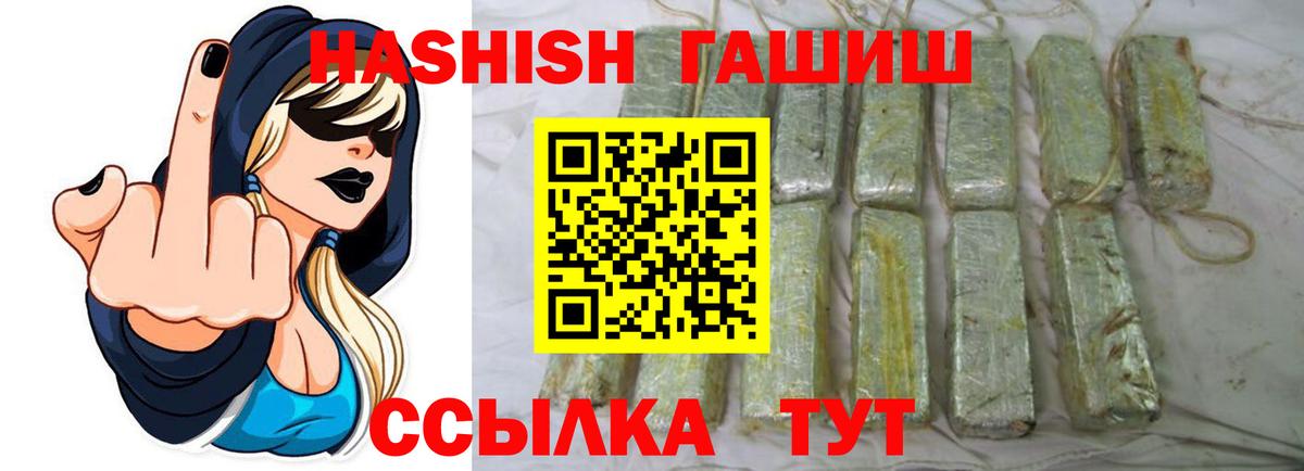 Нальчик  ГАШИШ хэш  Вход с VPN  Гашиш  ГАШ убойный 