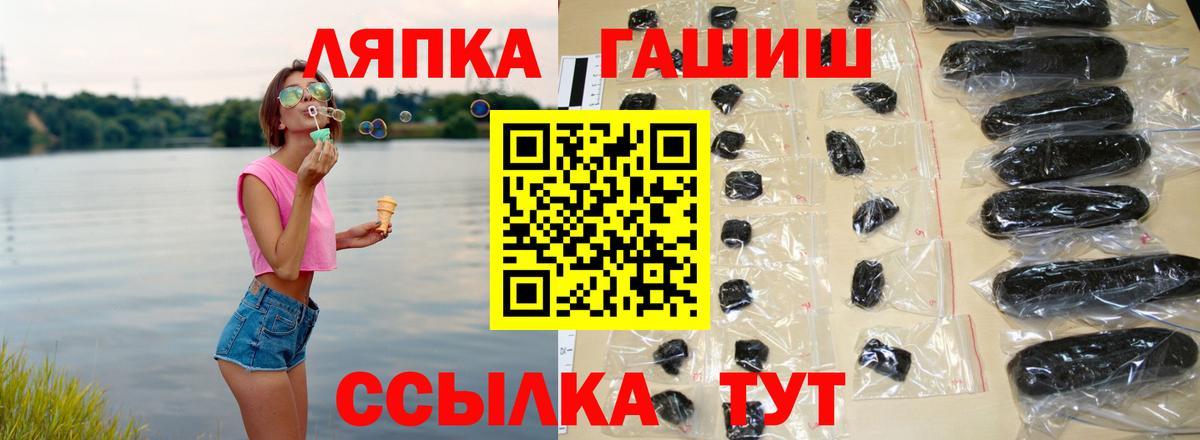 ГАШИШ hashish Нальчик