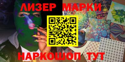 ПСИЛОЦИБИНОВЫЕ ГРИБЫ Бузулук