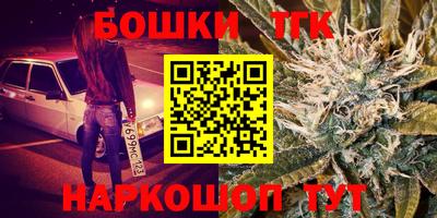 ПСИЛОЦИБИНОВЫЕ ГРИБЫ Бузулук