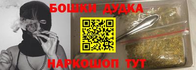каннабис Бугуруслан