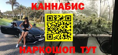 каннабис Бугуруслан