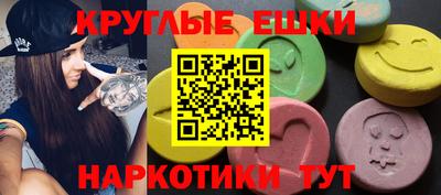 каннабис Бугуруслан