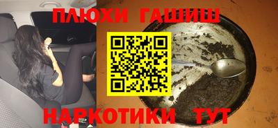 каннабис Бугуруслан