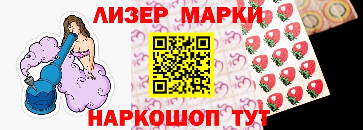 LSD-25 экстази кислота Нальчик
