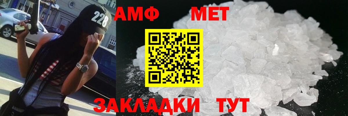 Метамфетамин пудра Нальчик