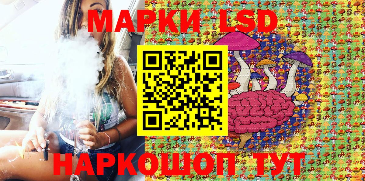 Марки 25I-NBOMe 1,5мг Нальчик