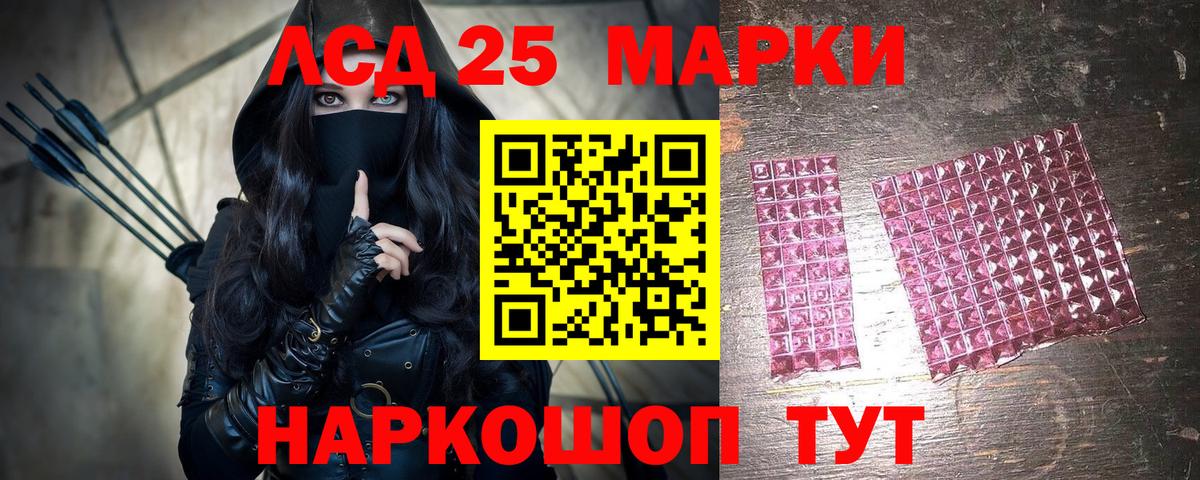 Марки N-bome 1,8мг  Марки N-bome  Нальчик  Вход с VPN 