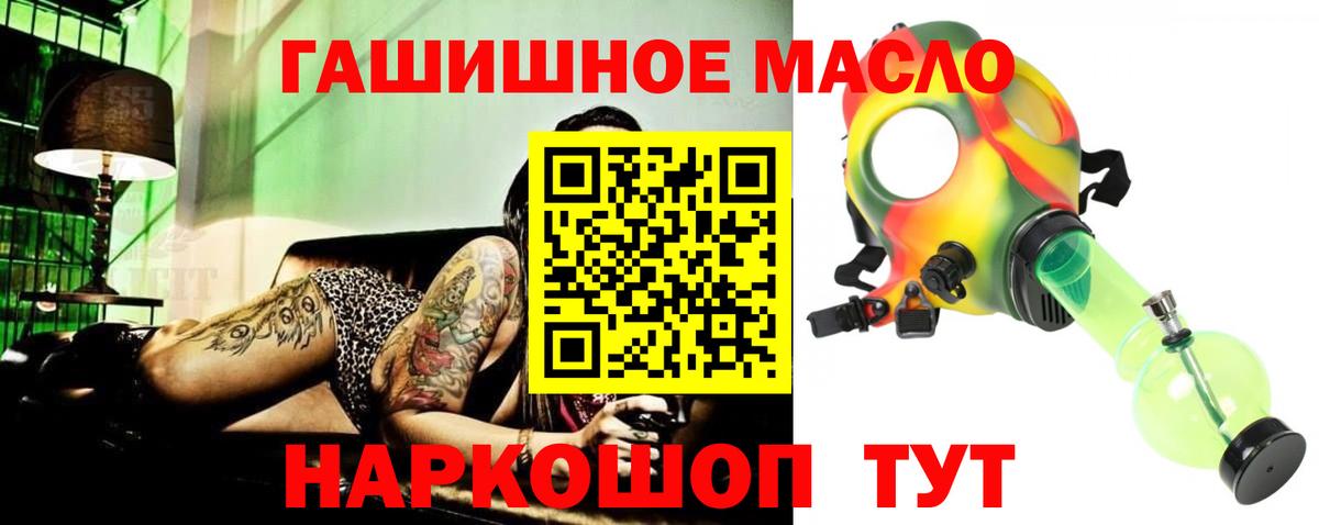 Дистиллят ТГК вейп с тгк Нальчик