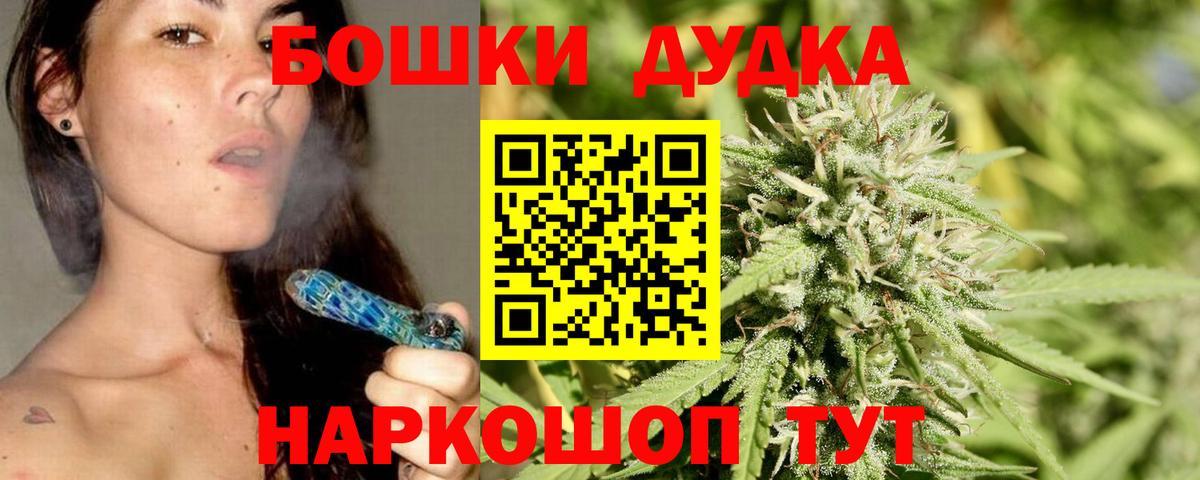 Канабис White Widow  МАРИХУАНА план  Нальчик  Вход с VPN 